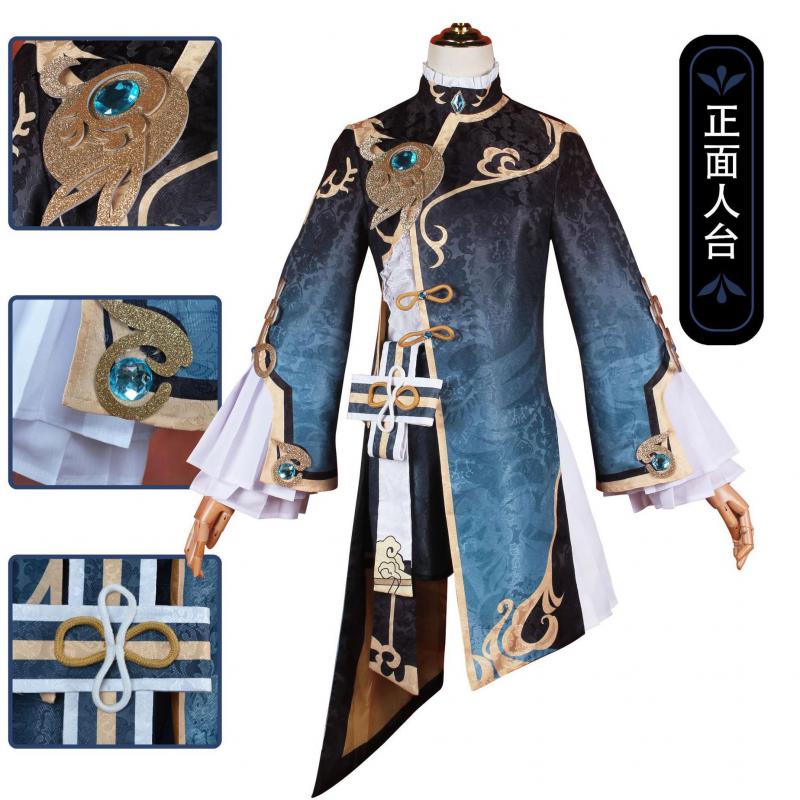 ִϸ̼   Xingqiu ڽ ǻ, Xing Qiu  Ź Ͱ  ڽ ҷ ǻ  ҳ